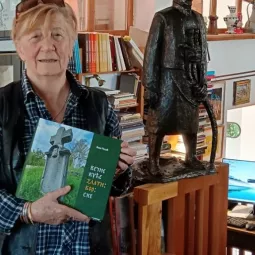 Етнолог  Босиљка Боса Росић