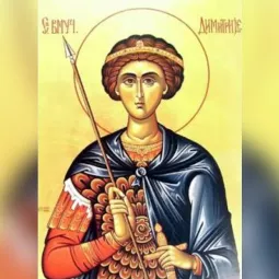 Свети Димитрије