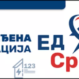 Од октобра попуст од шест одсто за кориснике који сами очитавају бројила