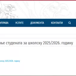 Општина Чајетина расписала jе конкурс за стипендирање студената