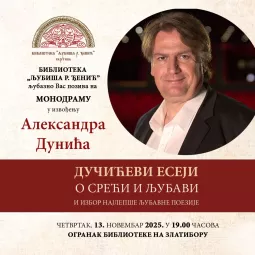 Монодрама „Дучићеви есеји о срећи и љубави“  пред златиборском публиком
