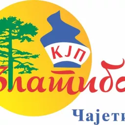 Током новогодишњих и божићних празника, КЈП „Златибор“ организује појачан рад својих служби