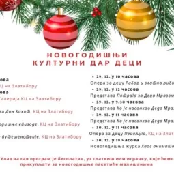 Културни центар „Златибор” дарује свим малишанима разноврсни програм