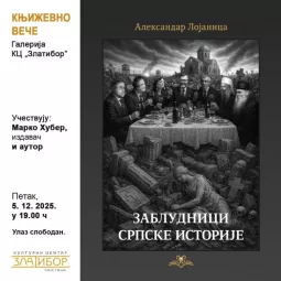 tablet_1851764695001279